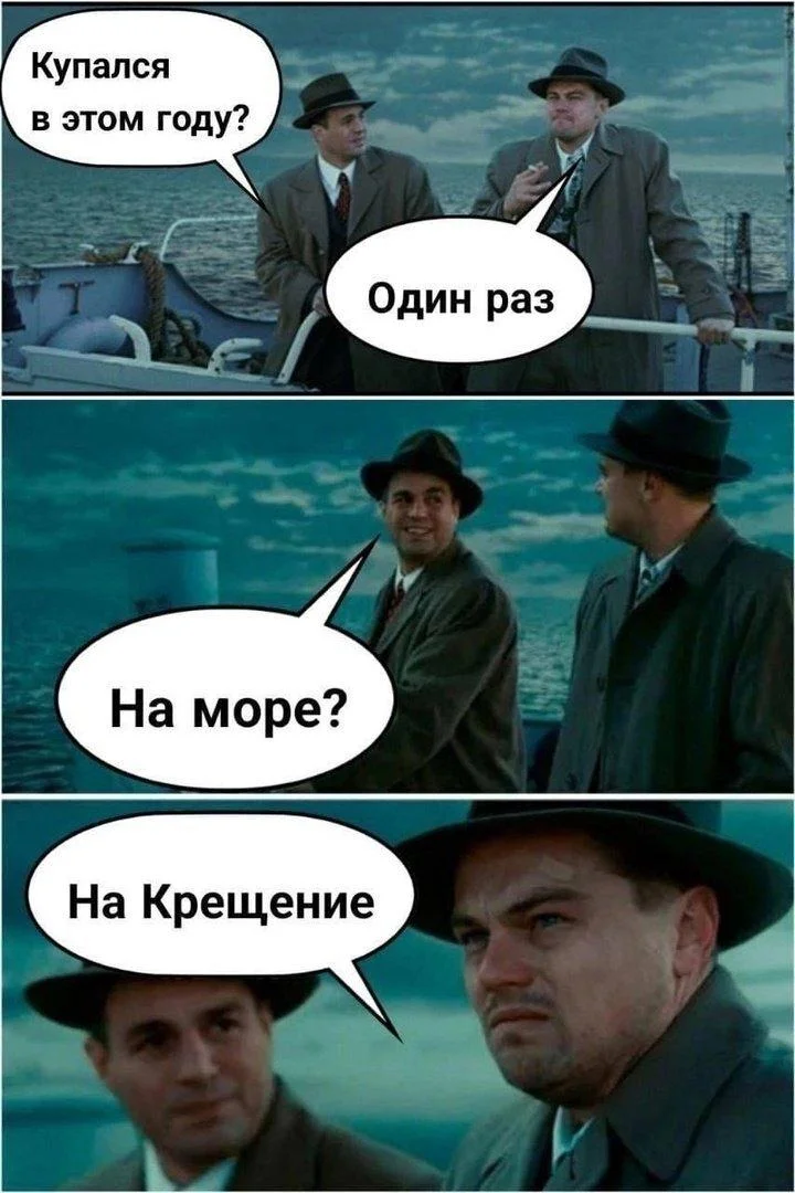 Соленый юмор: уморительные мемы про море мемы, море, юмор, приколы, картинки, подборка