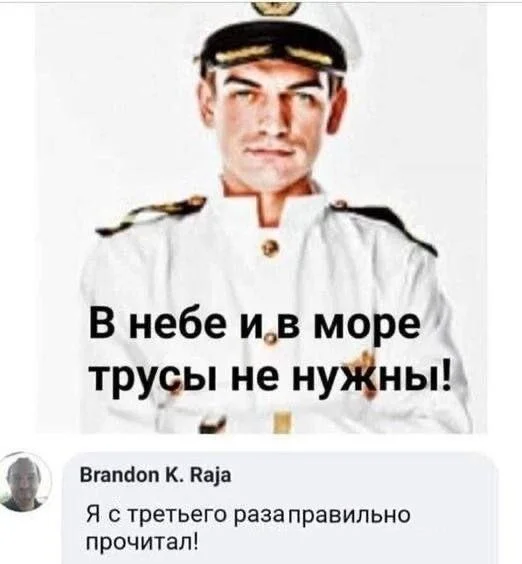 Соленый юмор: уморительные мемы про море мемы, море, юмор, приколы, картинки, подборка