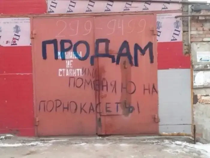 Гаражные массивы России: атмосфера, знакомая каждому гаражи, Россия, фотографии, подборка, города, атмосфера, ностальгия