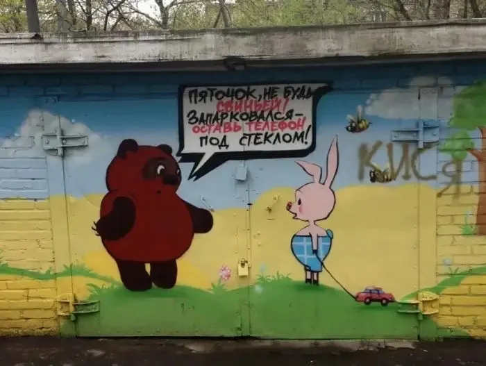 Гаражные массивы России: атмосфера, знакомая каждому гаражи, Россия, фотографии, подборка, города, атмосфера, ностальгия