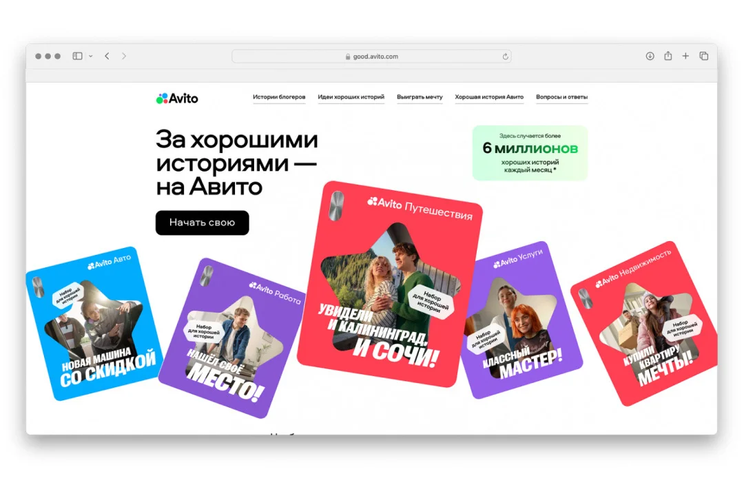 Три способа пробить баннерную слепоту маркетинг, реклама, брендинг, кейсы, HONOR, Т-Банк, Авито, креатив
