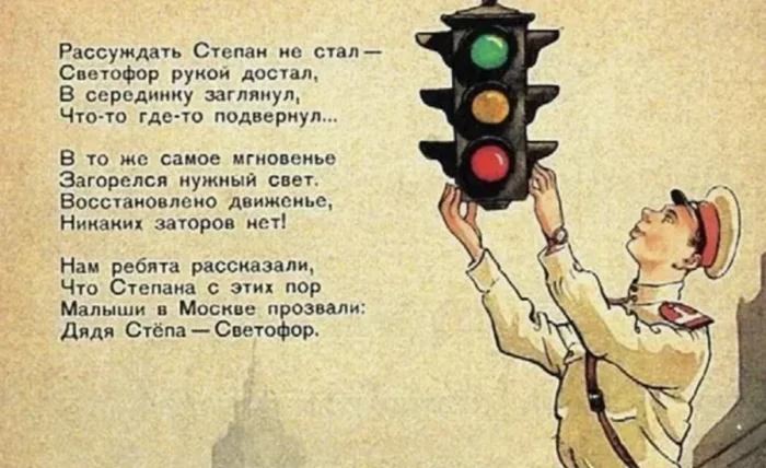 Красный внизу, зелёный сверху: забытая логика советских светофоров