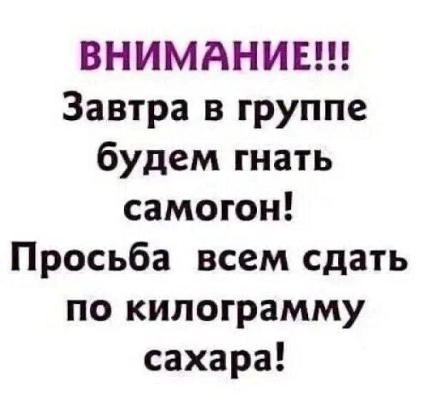 Пятница пришла: мемы для перезагрузки мемы, пятница, юмор, картинки, шутки