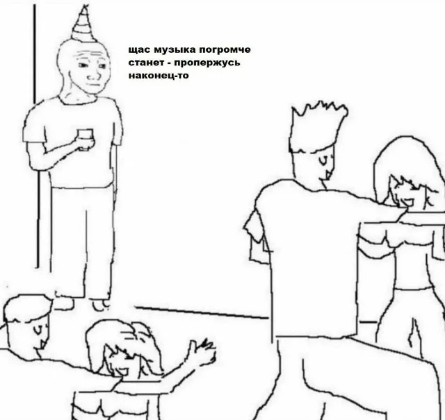 Пятница пришла: мемы для перезагрузки мемы, пятница, юмор, картинки, шутки