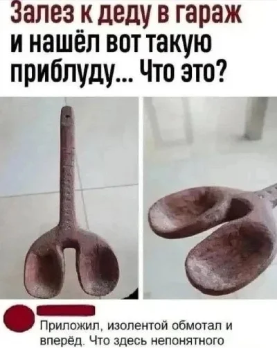 Шутки, после которых невозможно удержаться от смеха анекдоты, юмор, шутки, приколы, смешное