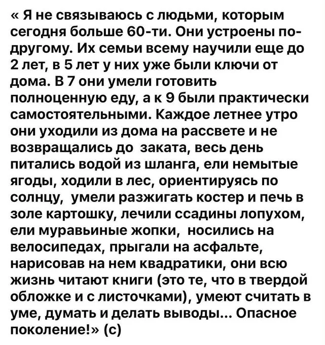 Шутки, после которых невозможно удержаться от смеха анекдоты, юмор, шутки, приколы, смешное