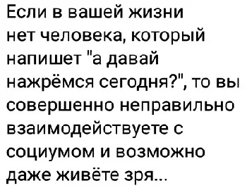 Шутки, после которых невозможно удержаться от смеха анекдоты, юмор, шутки, приколы, смешное