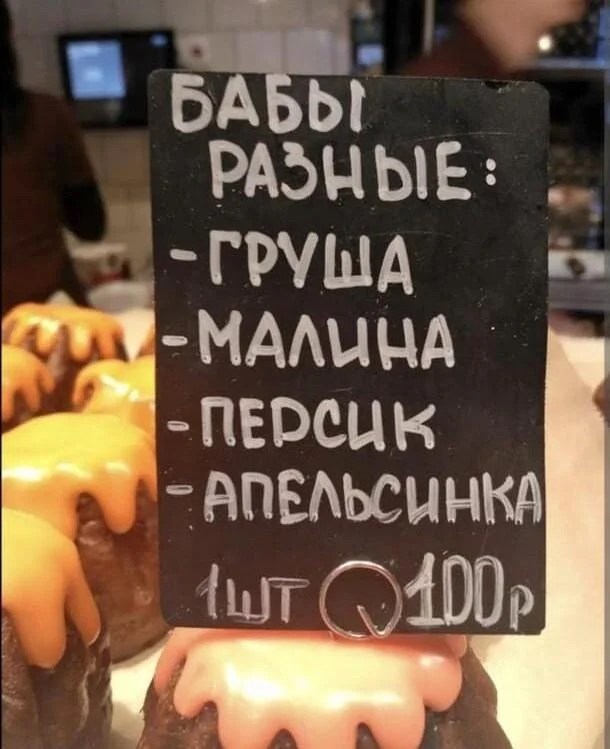 Груша — царица полей! Мемы, от которых живот надорвешь Груша — царица полей! Мемы, от которых живот надорвешь мемы, груши, юмор, картинки, приколы, день груши