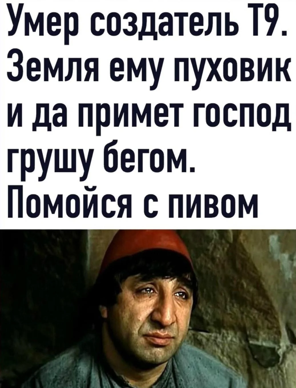 Груша — царица полей! Мемы, от которых живот надорвешь Груша — царица полей! Мемы, от которых живот надорвешь мемы, груши, юмор, картинки, приколы, день груши