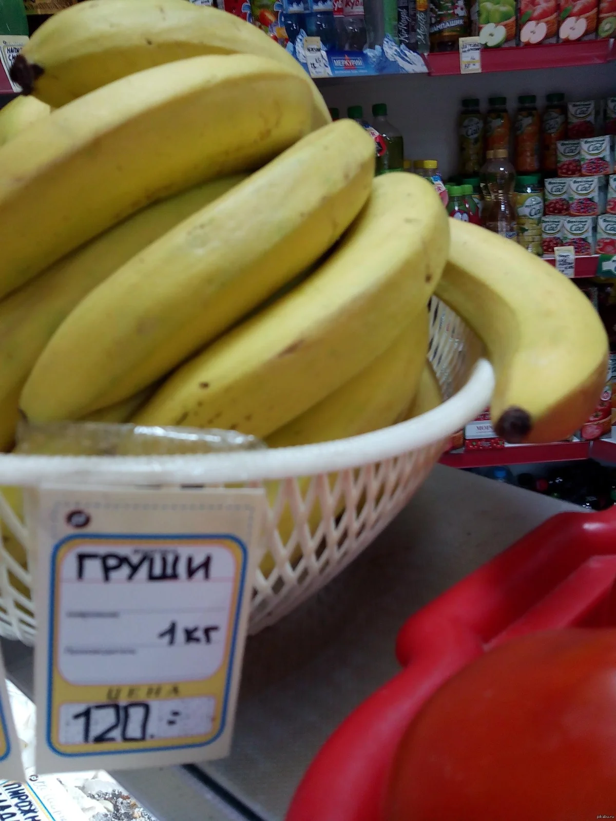 Груша — царица полей! Мемы, от которых живот надорвешь Груша — царица полей! Мемы, от которых живот надорвешь мемы, груши, юмор, картинки, приколы, день груши