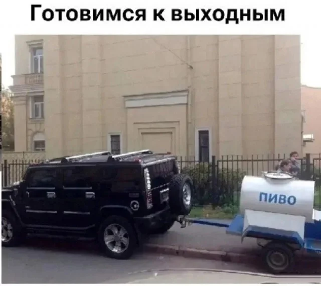 Улыбнись, уже пятница! Улыбнись, уже пятница! юмор, мемы, пятница, картинки, позитив