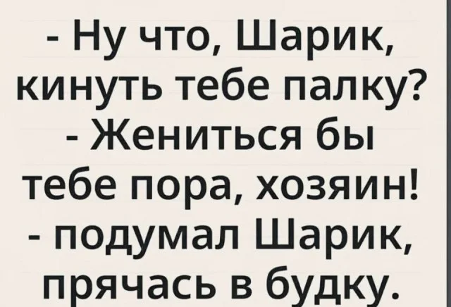 Улыбнись, уже пятница! Улыбнись, уже пятница! юмор, мемы, пятница, картинки, позитив