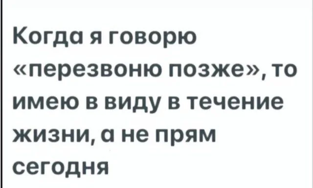 Улыбнись: мемы, которые поймут все Улыбнись: мемы, которые поймут все мемы, юмор, картинки, приколы, смешное