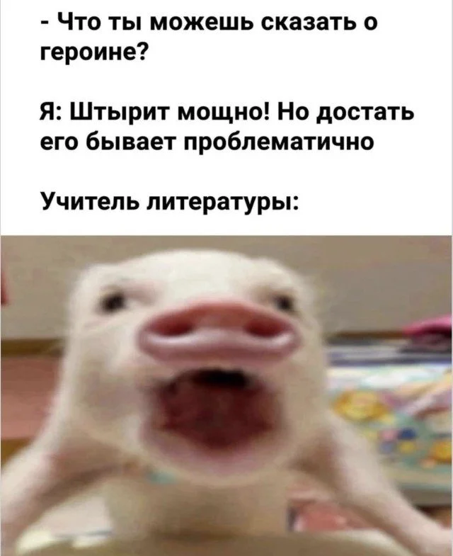 Улыбнись: мемы, которые поймут все Улыбнись: мемы, которые поймут все мемы, юмор, картинки, приколы, смешное