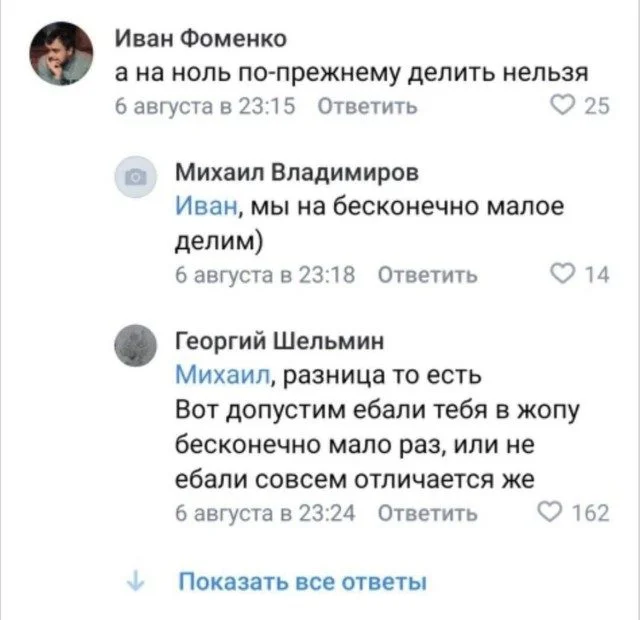 Улыбнись: мемы, которые поймут все Улыбнись: мемы, которые поймут все мемы, юмор, картинки, приколы, смешное