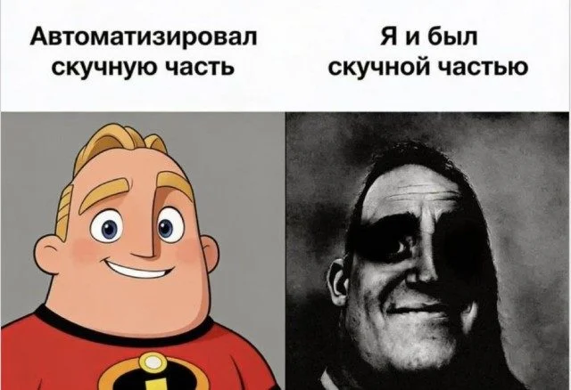 Улыбнись: мемы, которые поймут все Улыбнись: мемы, которые поймут все мемы, юмор, картинки, приколы, смешное