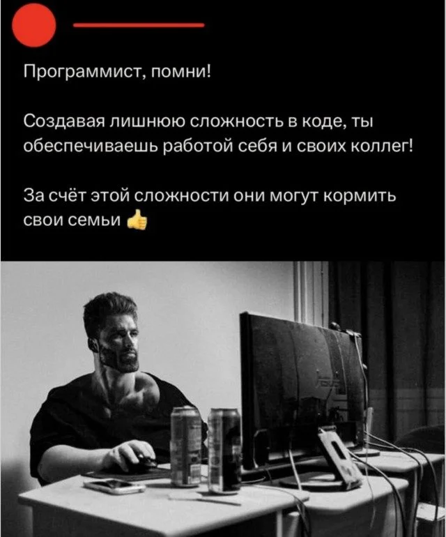 Мемы, которые поймут все: от офиса до дивана Мемы, которые поймут все: от офиса до дивана мемы, юмор, приколы, работа, друзья, быт, картинки