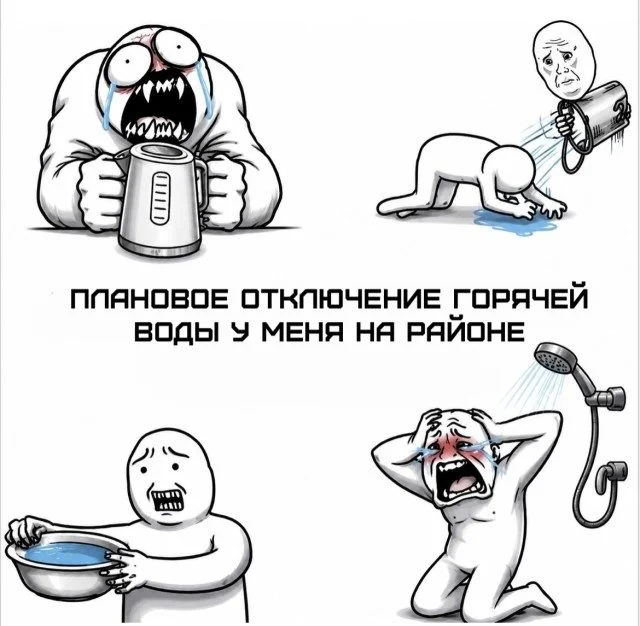 Мемы, которые поймут все: от офиса до дивана Мемы, которые поймут все: от офиса до дивана мемы, юмор, приколы, работа, друзья, быт, картинки