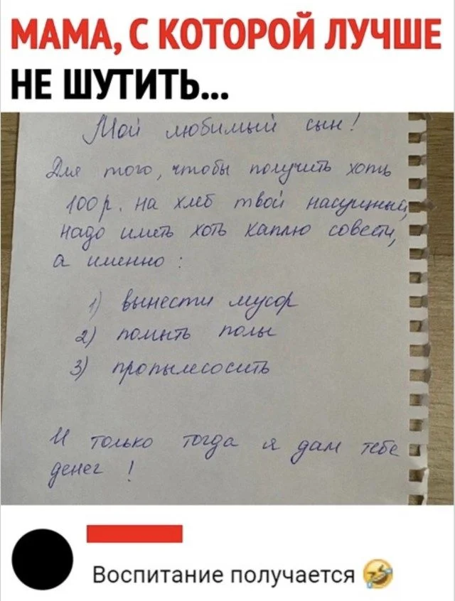 Мемы, которые поймут все: от офиса до дивана Мемы, которые поймут все: от офиса до дивана мемы, юмор, приколы, работа, друзья, быт, картинки
