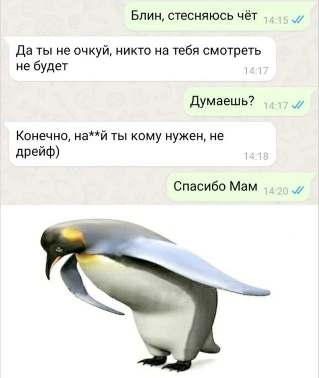Мемы, в которых вы узнаете себя мемы, юмор, подборка, картинки, жизнь