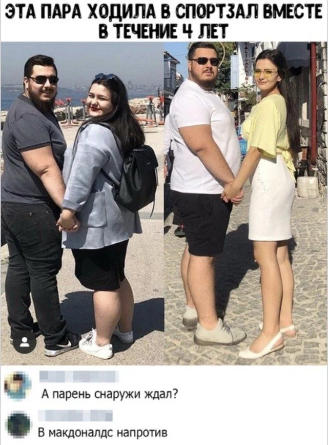 Мемы, в которых вы узнаете себя мемы, юмор, подборка, картинки, жизнь