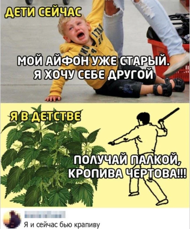 Мемы, в которых вы узнаете себя мемы, юмор, подборка, картинки, жизнь