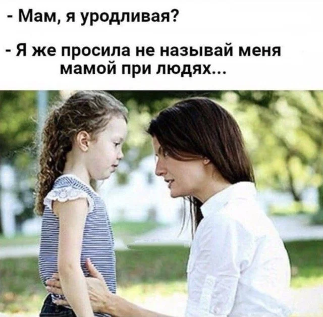Мемы, в которых вы узнаете себя мемы, юмор, подборка, картинки, жизнь