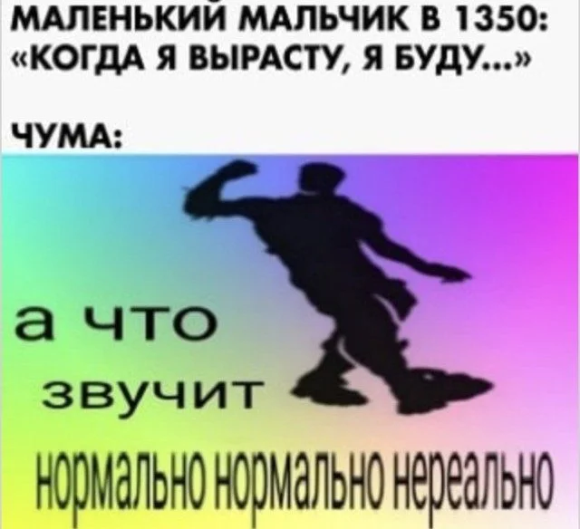 Мемы, в которых вы узнаете себя мемы, юмор, подборка, картинки, жизнь