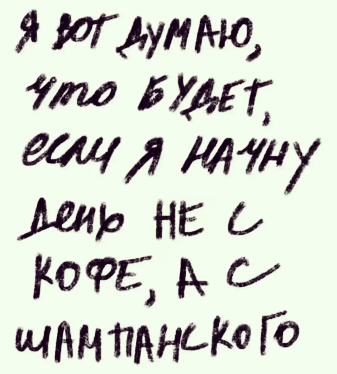 Смешные картинки дня: заряжаемся позитивом мемы, юмор, картинки, шутки, позитив