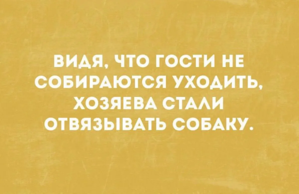 Смешные картинки дня: заряжаемся позитивом мемы, юмор, картинки, шутки, позитив