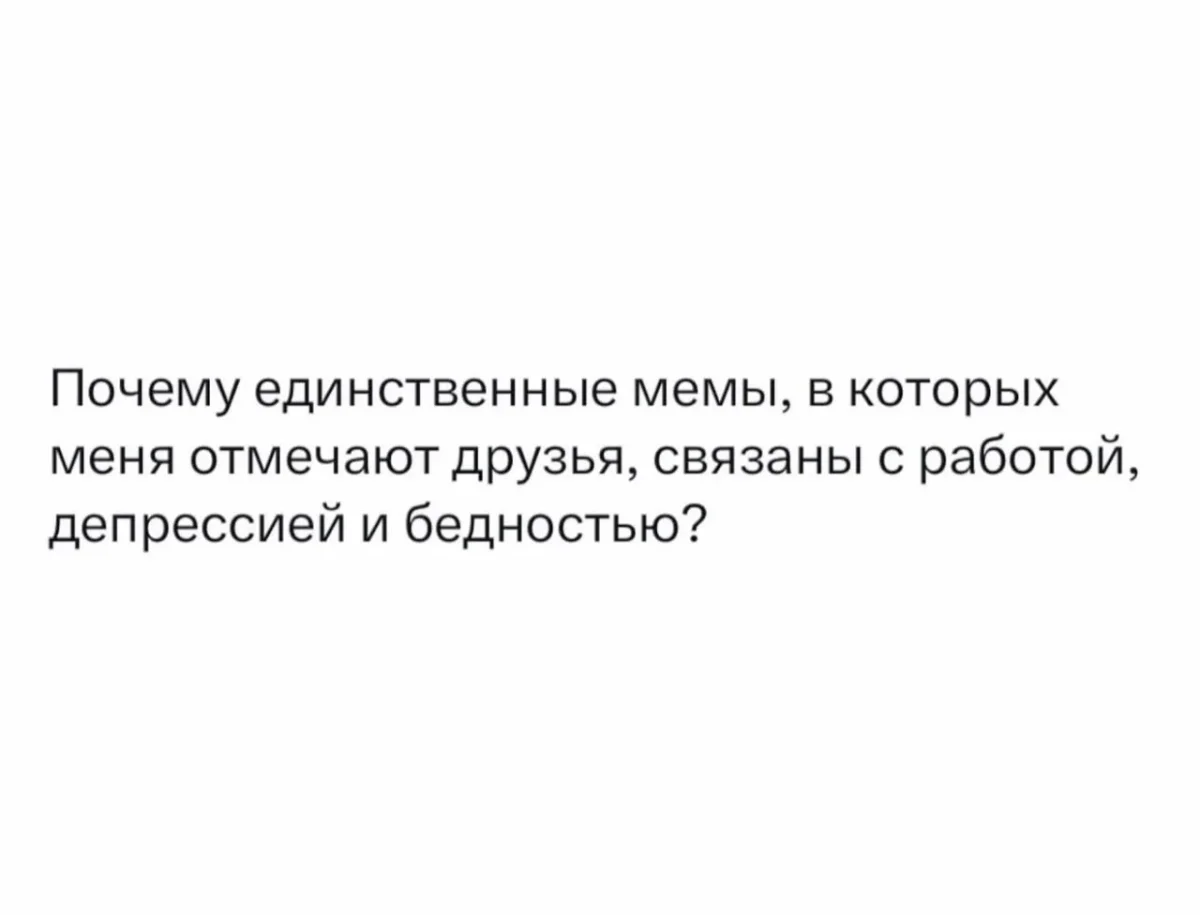 Смешные картинки дня: заряжаемся позитивом мемы, юмор, картинки, шутки, позитив