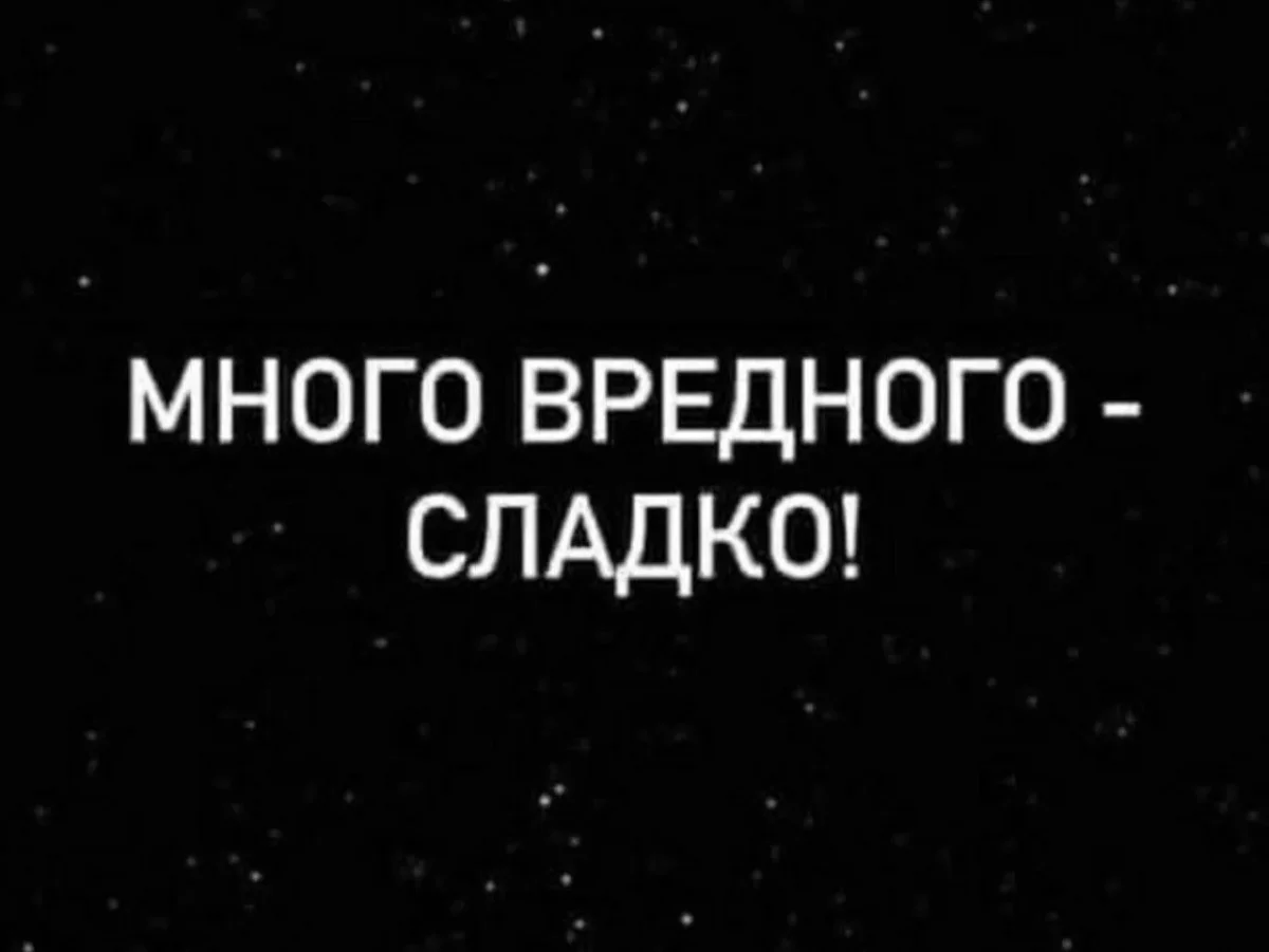 Смешные картинки дня: заряжаемся позитивом мемы, юмор, картинки, шутки, позитив
