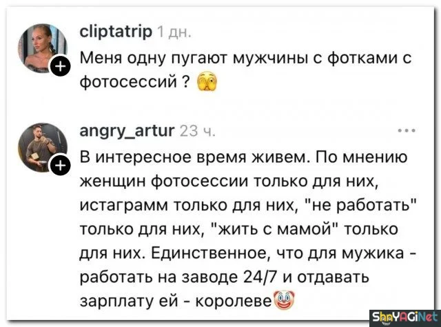 Комментарии, которые взорвали интернет юмор, соцсети, комментарии, приколы, скриншоты