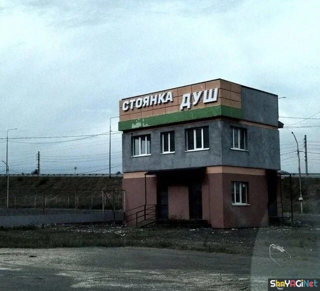 20 народных хитов для поднятия настроения приколы, надписи, юмор, картинки, подборка