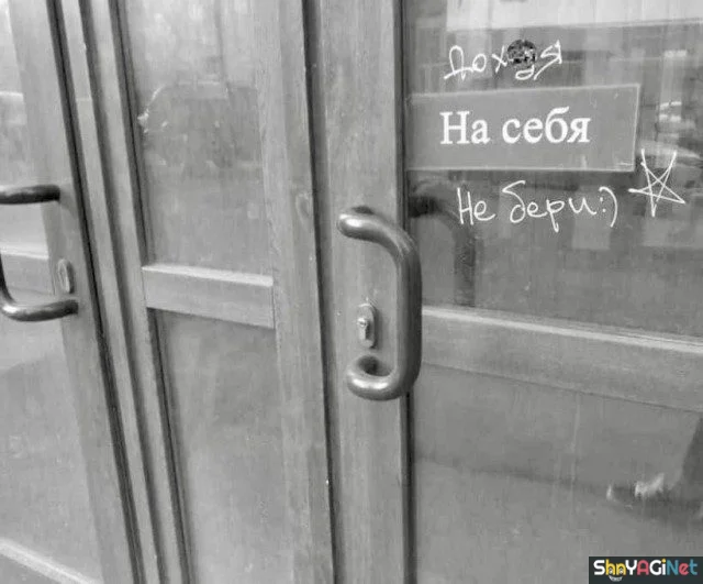 20 народных хитов для поднятия настроения приколы, надписи, юмор, картинки, подборка