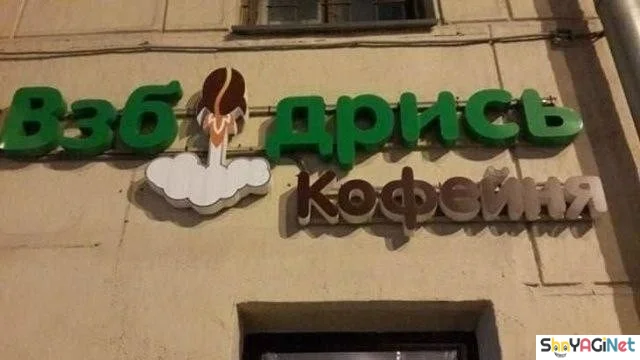 20 народных хитов для поднятия настроения приколы, надписи, юмор, картинки, подборка