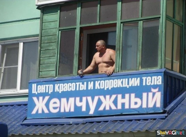 20 народных хитов для поднятия настроения приколы, надписи, юмор, картинки, подборка