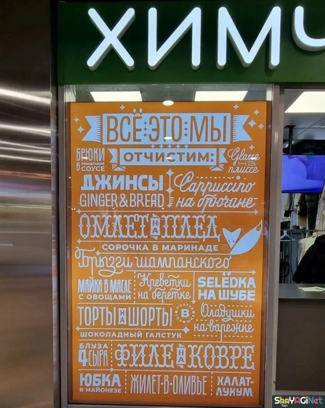 20 народных хитов для поднятия настроения приколы, надписи, юмор, картинки, подборка