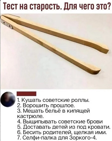 Ироничные шутки, от которых становится смешно и грустно одновременно Ироничные шутки, от которых становится смешно и грустно одновременно юмор, сатира, шутки, анекдоты, ирония, бензин, чиновники