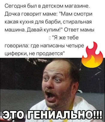 Ироничные шутки, от которых становится смешно и грустно одновременно Ироничные шутки, от которых становится смешно и грустно одновременно юмор, сатира, шутки, анекдоты, ирония, бензин, чиновники