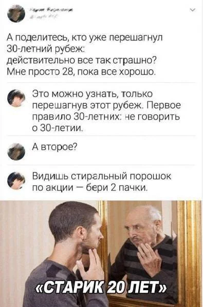 Порошок, который стирает унылость: смешные мемы и картинки мемы, приколы, стиральный порошок, картинки, юмор, Persil, Хенкель, подборка