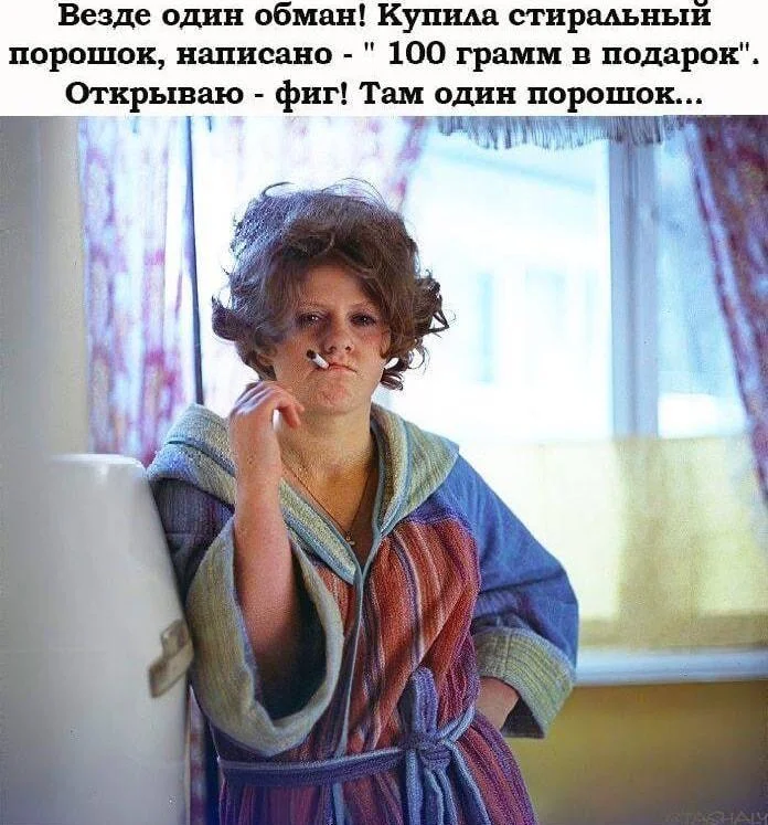 Порошок, который стирает унылость: смешные мемы и картинки мемы, приколы, стиральный порошок, картинки, юмор, Persil, Хенкель, подборка