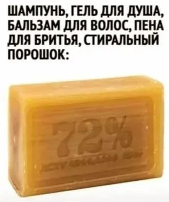 Порошок, который стирает унылость: смешные мемы и картинки мемы, приколы, стиральный порошок, картинки, юмор, Persil, Хенкель, подборка