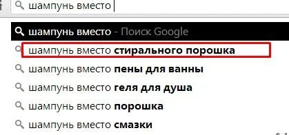 Порошок, который стирает унылость: смешные мемы и картинки мемы, приколы, стиральный порошок, картинки, юмор, Persil, Хенкель, подборка