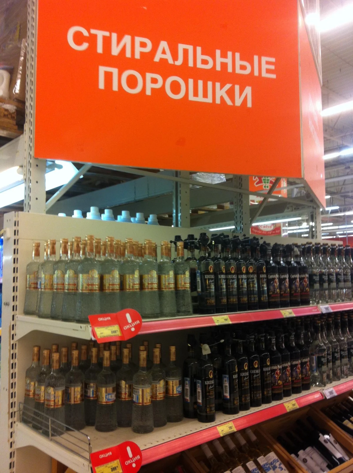 Порошок, который стирает унылость: смешные мемы и картинки мемы, приколы, стиральный порошок, картинки, юмор, Persil, Хенкель, подборка