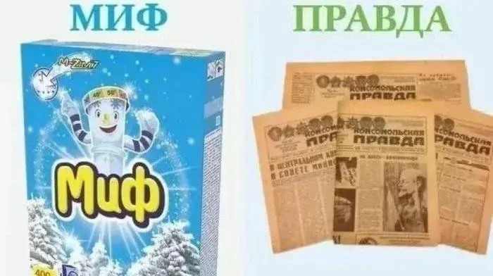 Порошок, который стирает унылость: смешные мемы и картинки