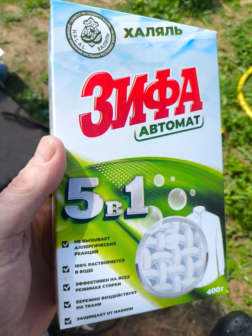 Порошок, который стирает унылость: смешные мемы и картинки мемы, приколы, стиральный порошок, картинки, юмор, Persil, Хенкель, подборка