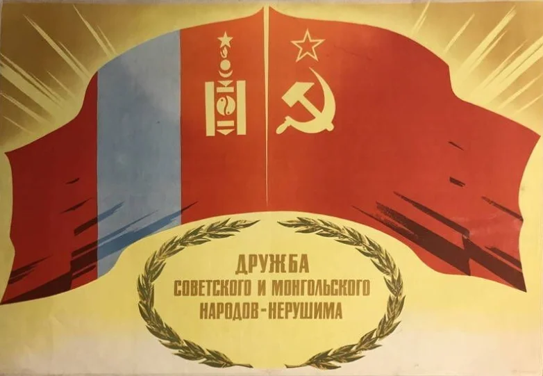 Шесть государств, которые рвались в СССР, но их не взяли СССР, история, политика, республики, Сталин, Хрущев, Болгария, Монголия, Тува, Чехословакия, Татарстан
