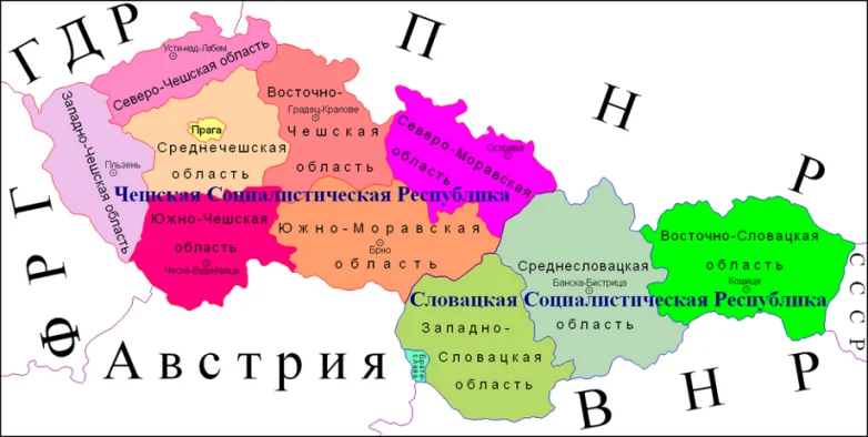 Шесть государств, которые рвались в СССР, но их не взяли СССР, история, политика, республики, Сталин, Хрущев, Болгария, Монголия, Тува, Чехословакия, Татарстан