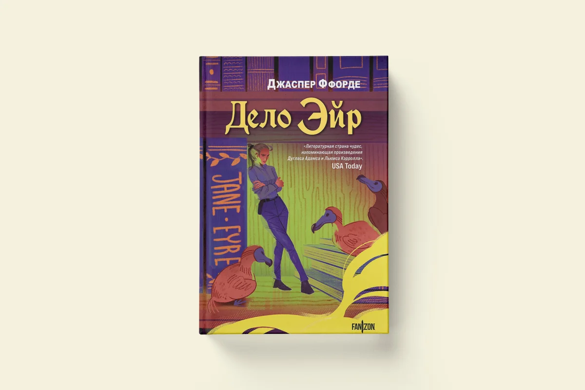 Четыре книги, где сыщики и шпионы ищут не только преступников Четыре книги, где сыщики и шпионы ищут не только преступников книги, детективы, триллеры, шпионы, обзор, литература